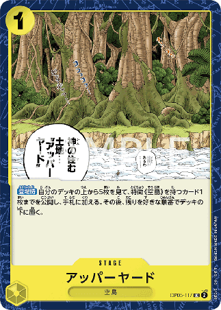 One Piece TCG Card Game - Op05-117 (UC) Upper Yard