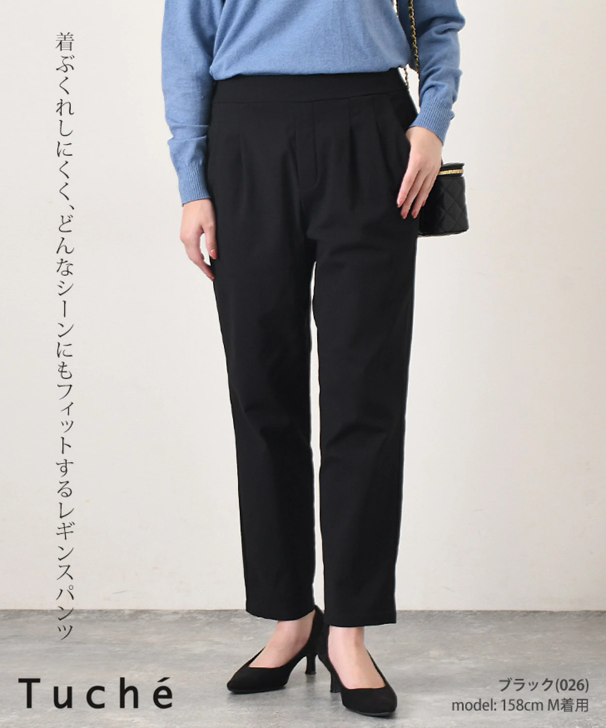 日本代購【 日本直送 秋冬季 Gunze Tuche 女裝 裏起毛 微絨 保暖 超彈力 錐形褲 Fleece-lined Tapered Leggings Pants 】﻿