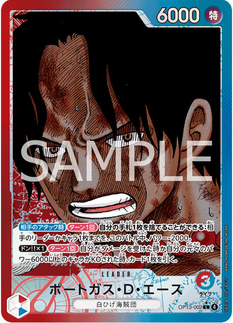 Japanese Version TCG ONEPIECE Card Game -OP13-002 L Portgas.D.Ace