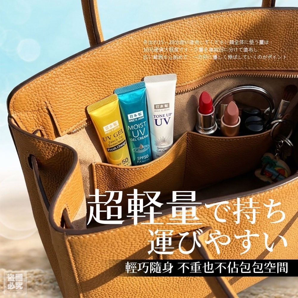 *🇯🇵日本原裝-SPF50系列防曬霜*