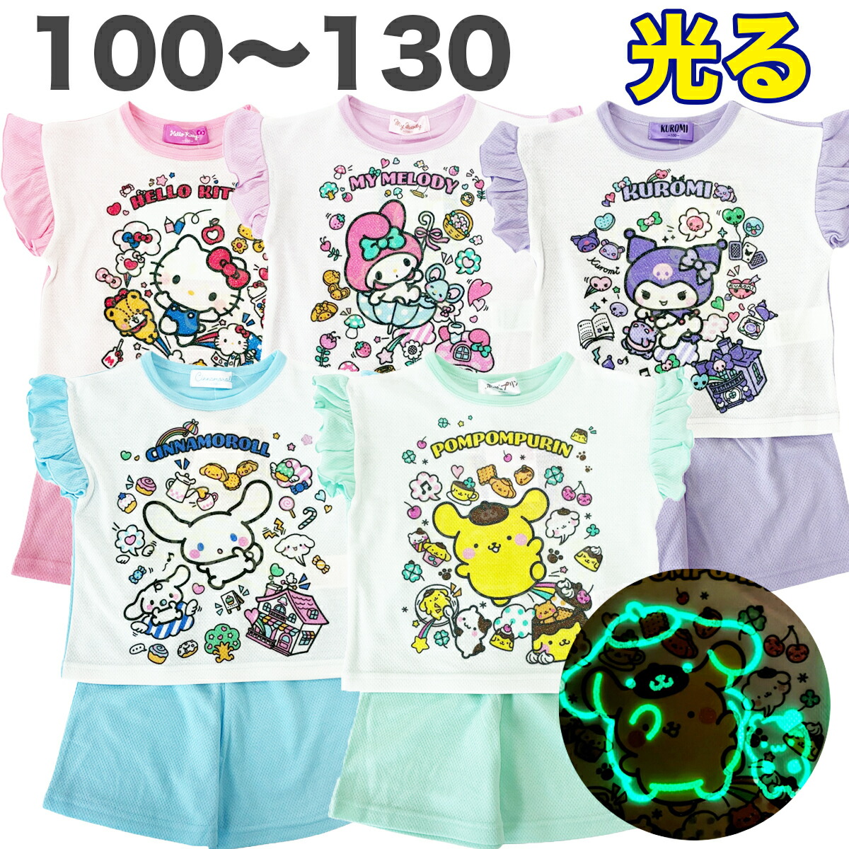 【⭐訂購⭐】🇯🇵  日本直送🌀#Sanrio 網眼夜光家居服套裝［5款選］🌀[PLEA-0148] [260605]