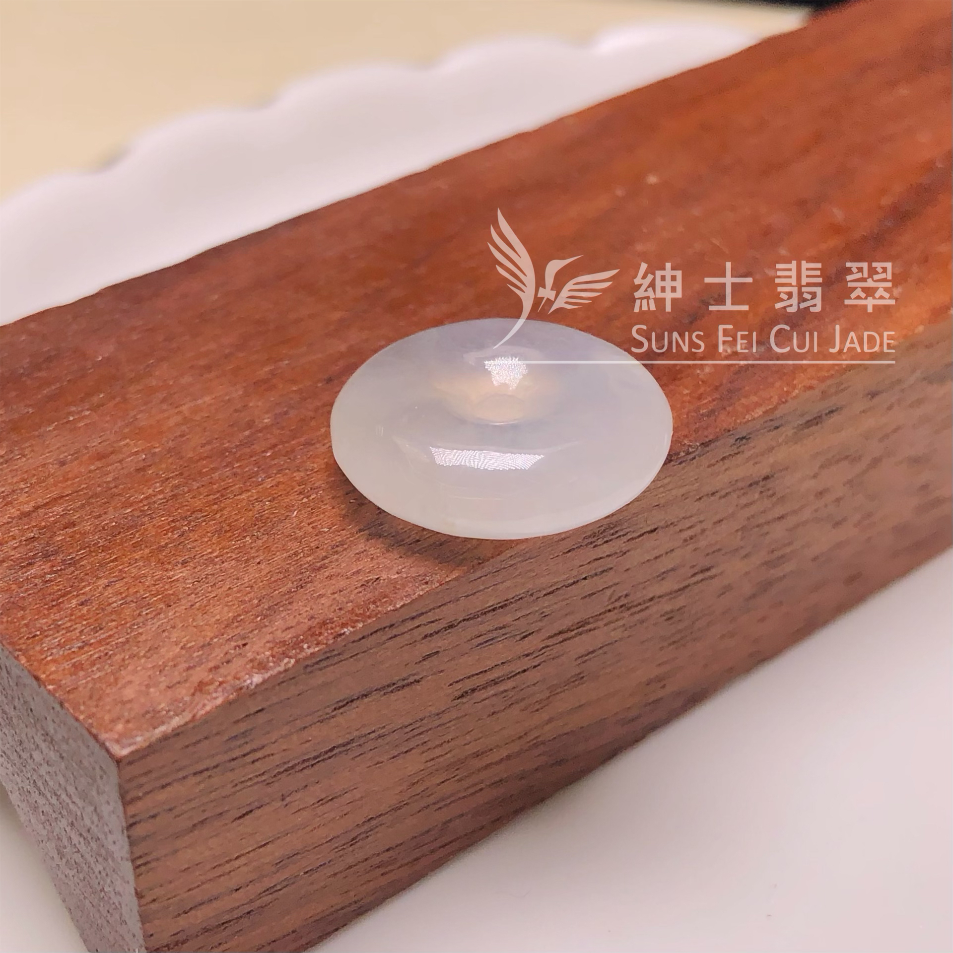 B08995 糯冰平安扣