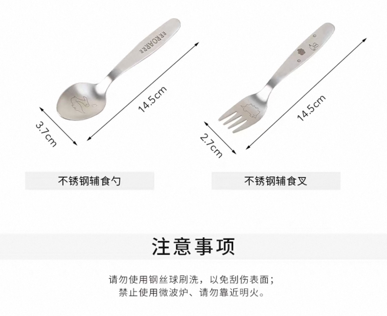 Black & White Children Stainless Steel Plate