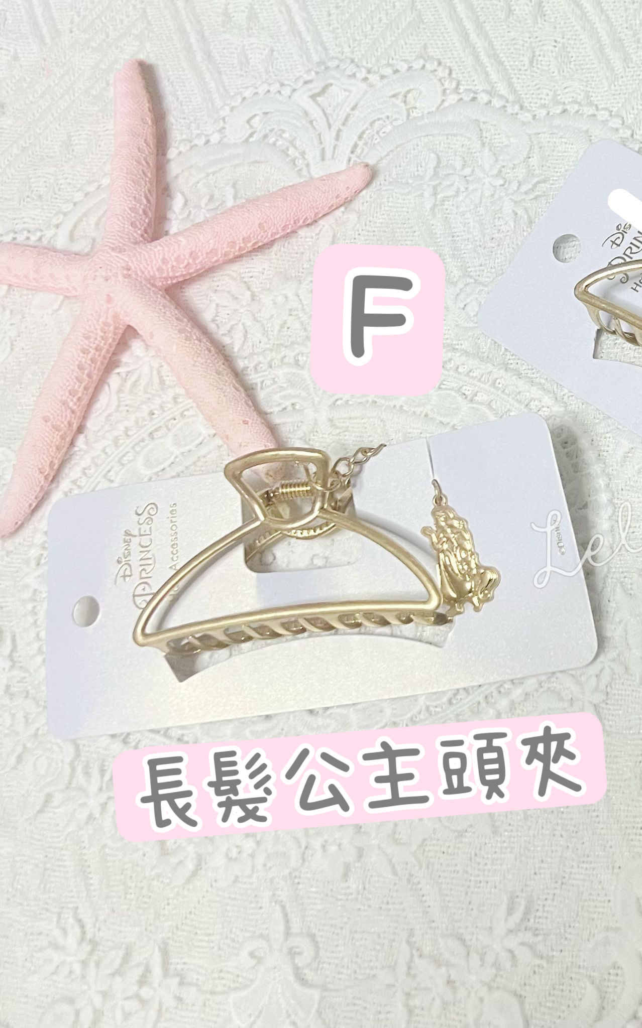 ❣️Sale❣️Disney多款公主頭飾$20/1件