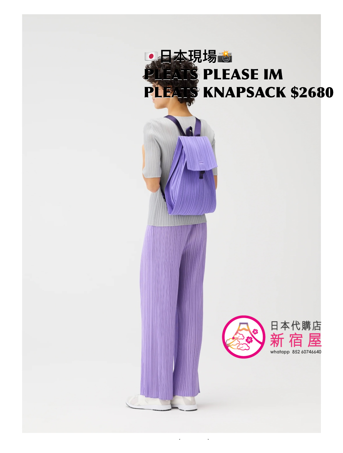 PLEATS PLEASE ISSEY MIYAKE PLEATS KNAPSACK 