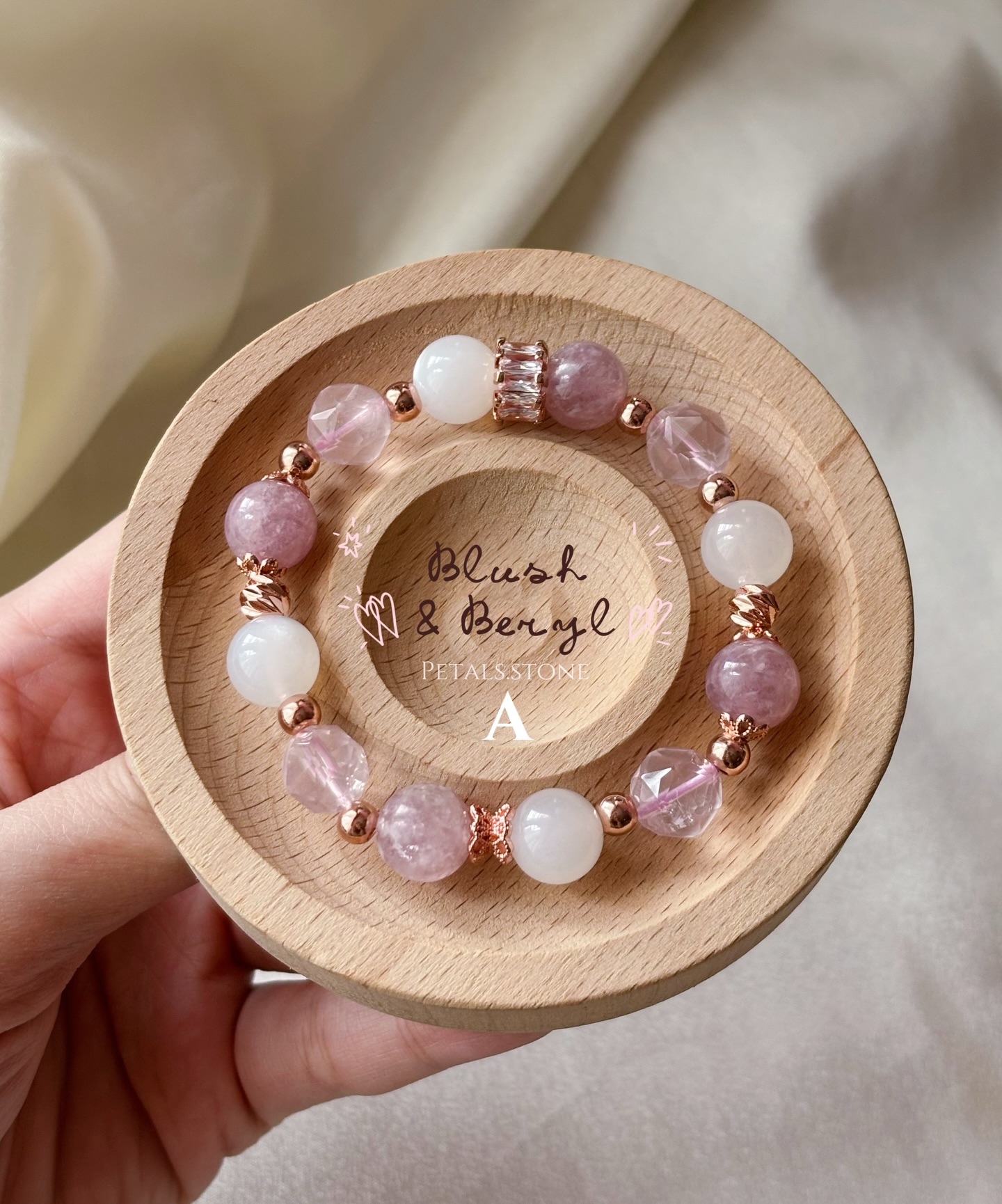 ✲ﾟ*𝙱𝚕𝚞𝚜𝚑 & 𝙱𝚎𝚛𝚢𝚕