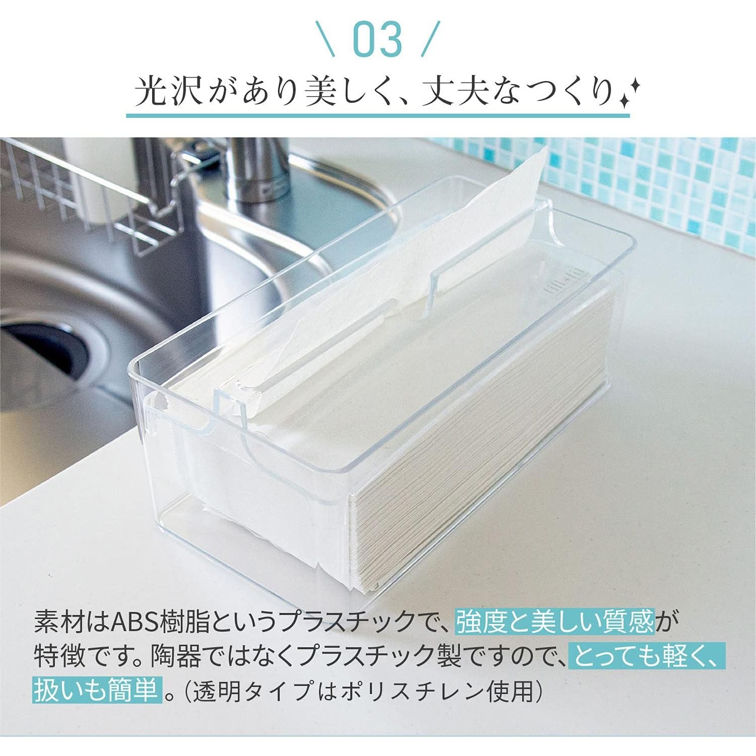 🔥🔥【日本直送《OKA》簡約易抽式紙巾盒】