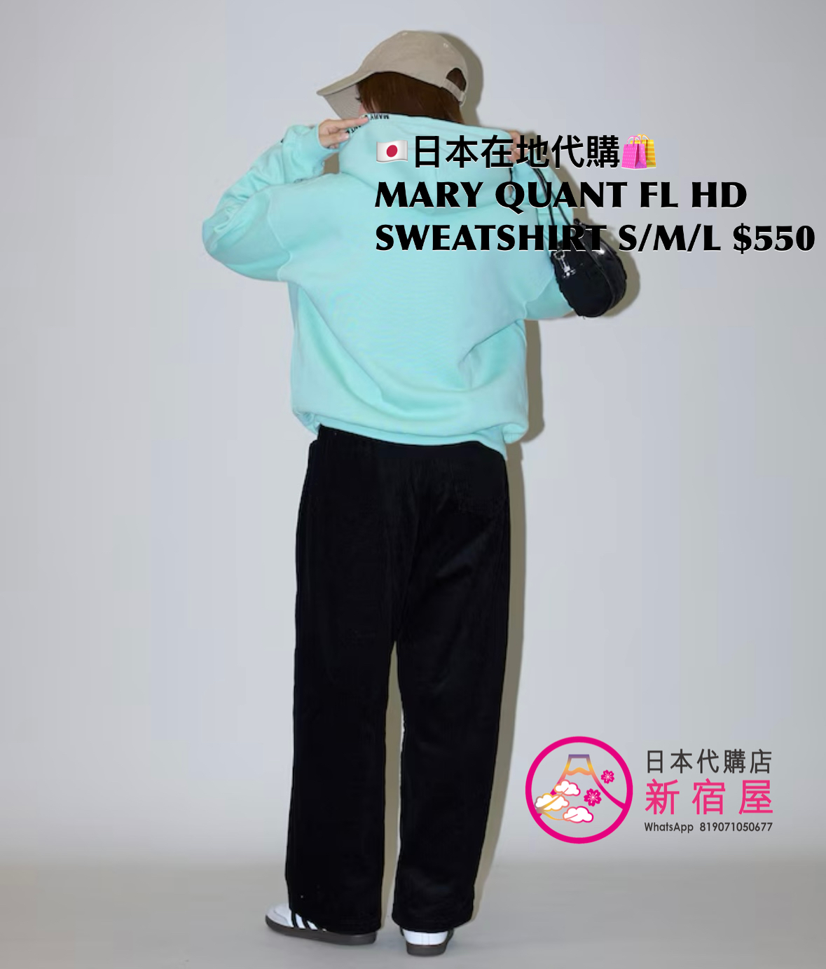 MARY QUANT FLEECE-LINED HOODED SWEATSHIRT