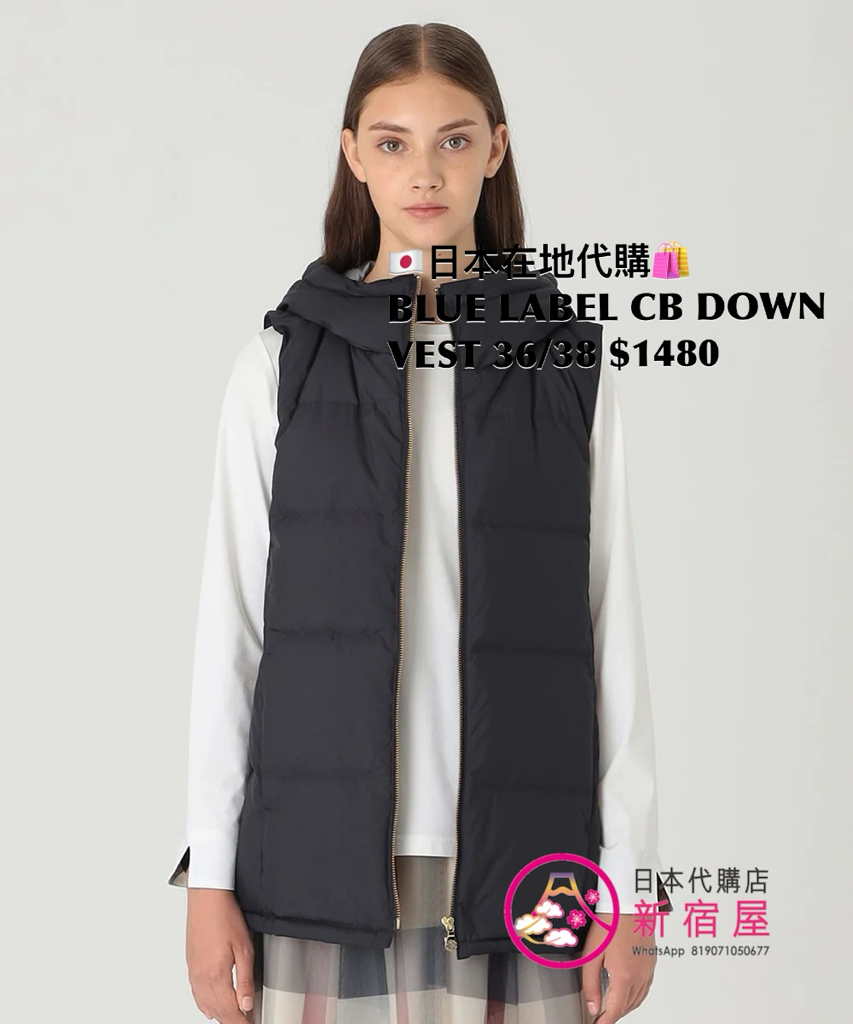 BLUE LABEL CB MATTE TAFFETA DOWN VEST