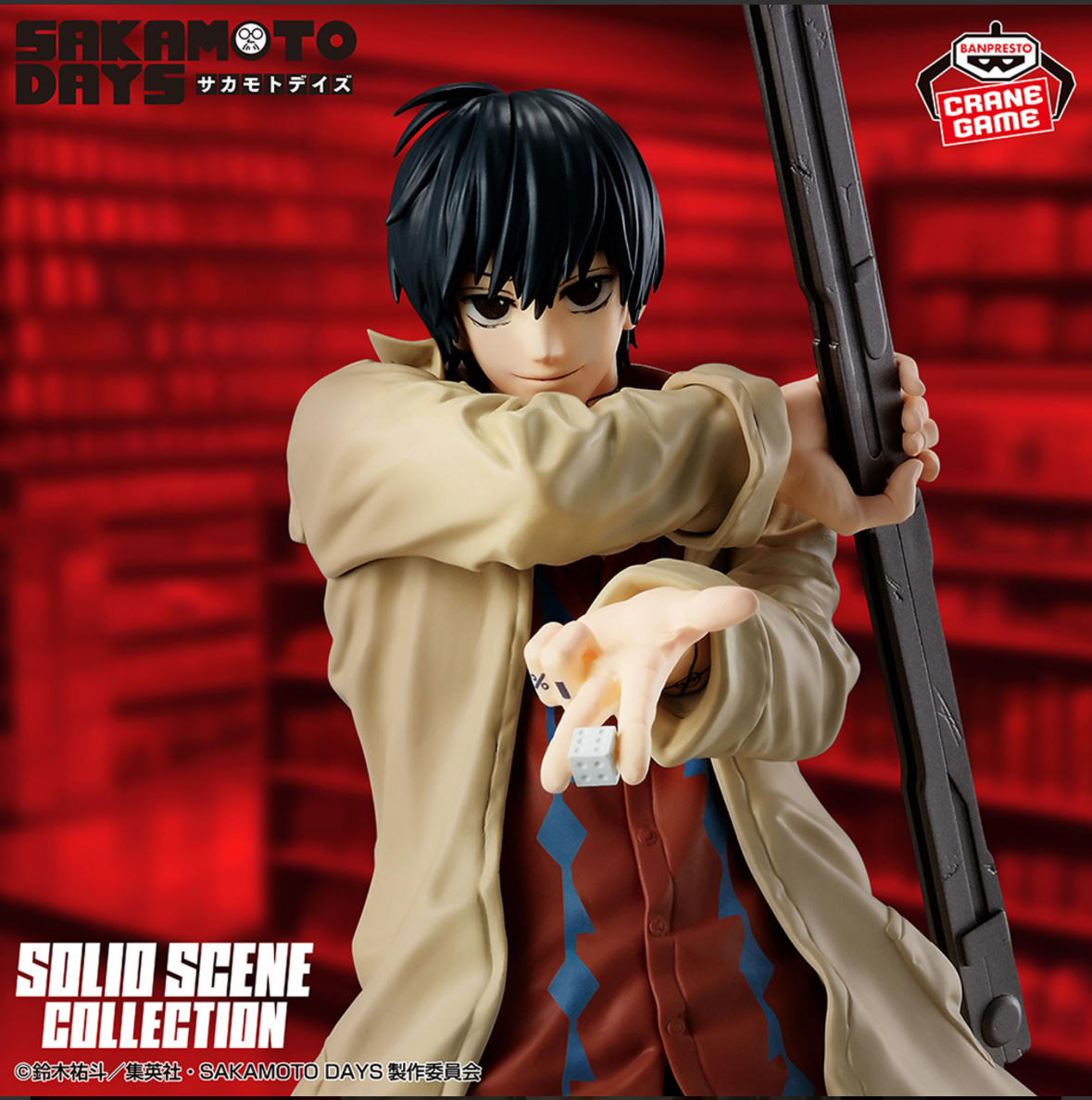 現貨 Bandai 景品 Solid Scene Collection 坂本日常 南雲