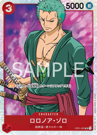 One Piece TCG Card Game - Op01-025 (SR) Zoro