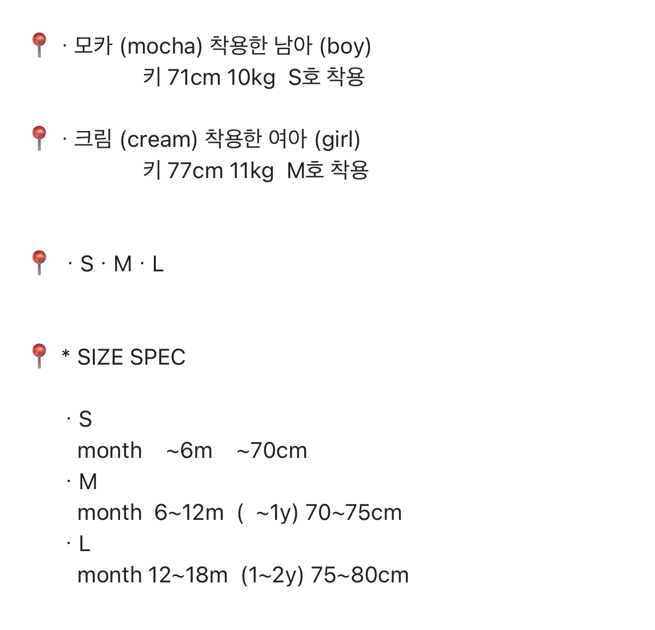 🇰🇷Nunubiel上衣