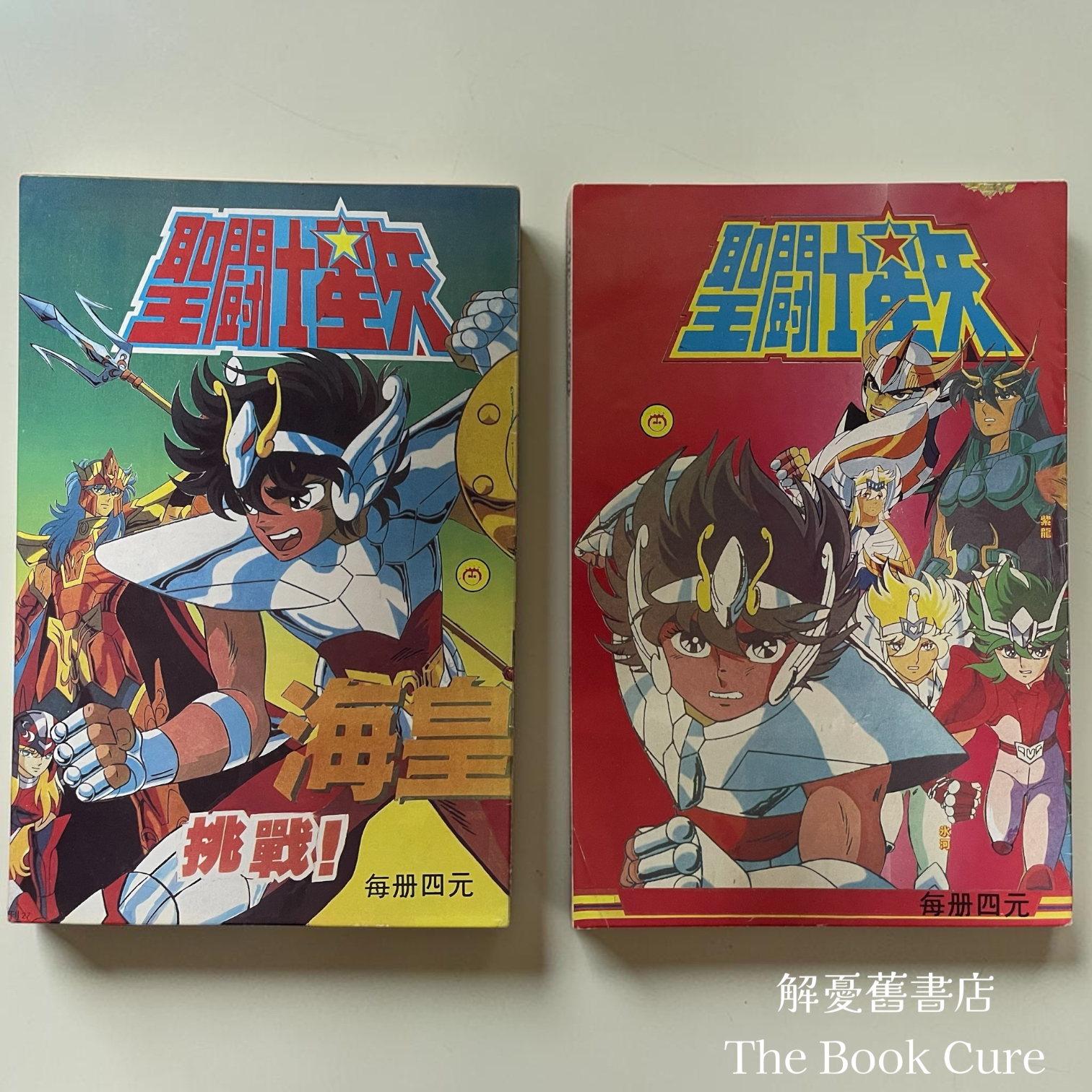 八十年代香港電視卡通小畫冊26本