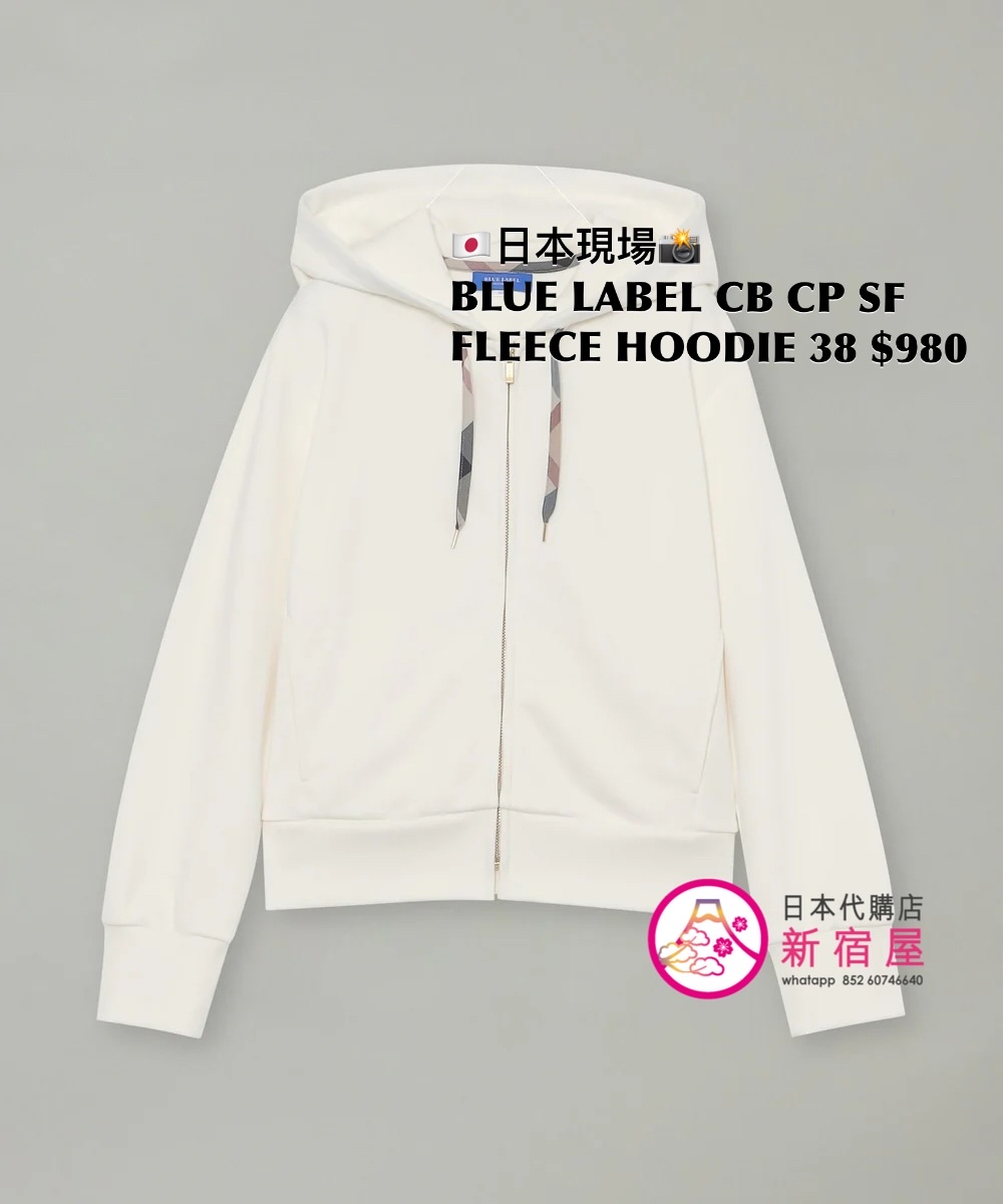 BLUE LABEL CB COMPACT SOFT FLEECE HOODIE