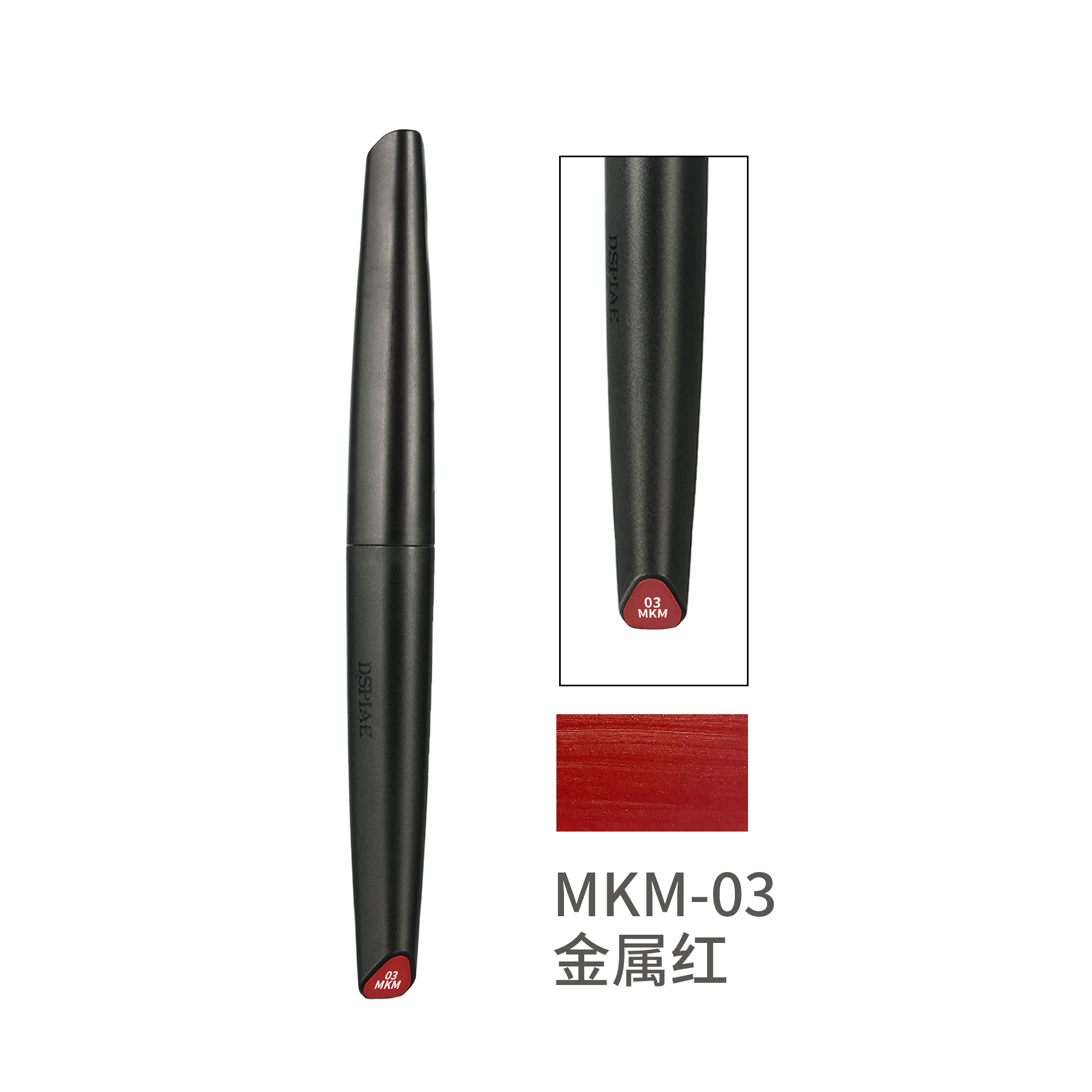 DSPIAE 迪斯派 MKM-水性軟頭Marker 金屬系列 MKM01 to MKM10