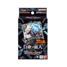 少年突破 入門牌組 -【26RSD04】白命ノ鉱人