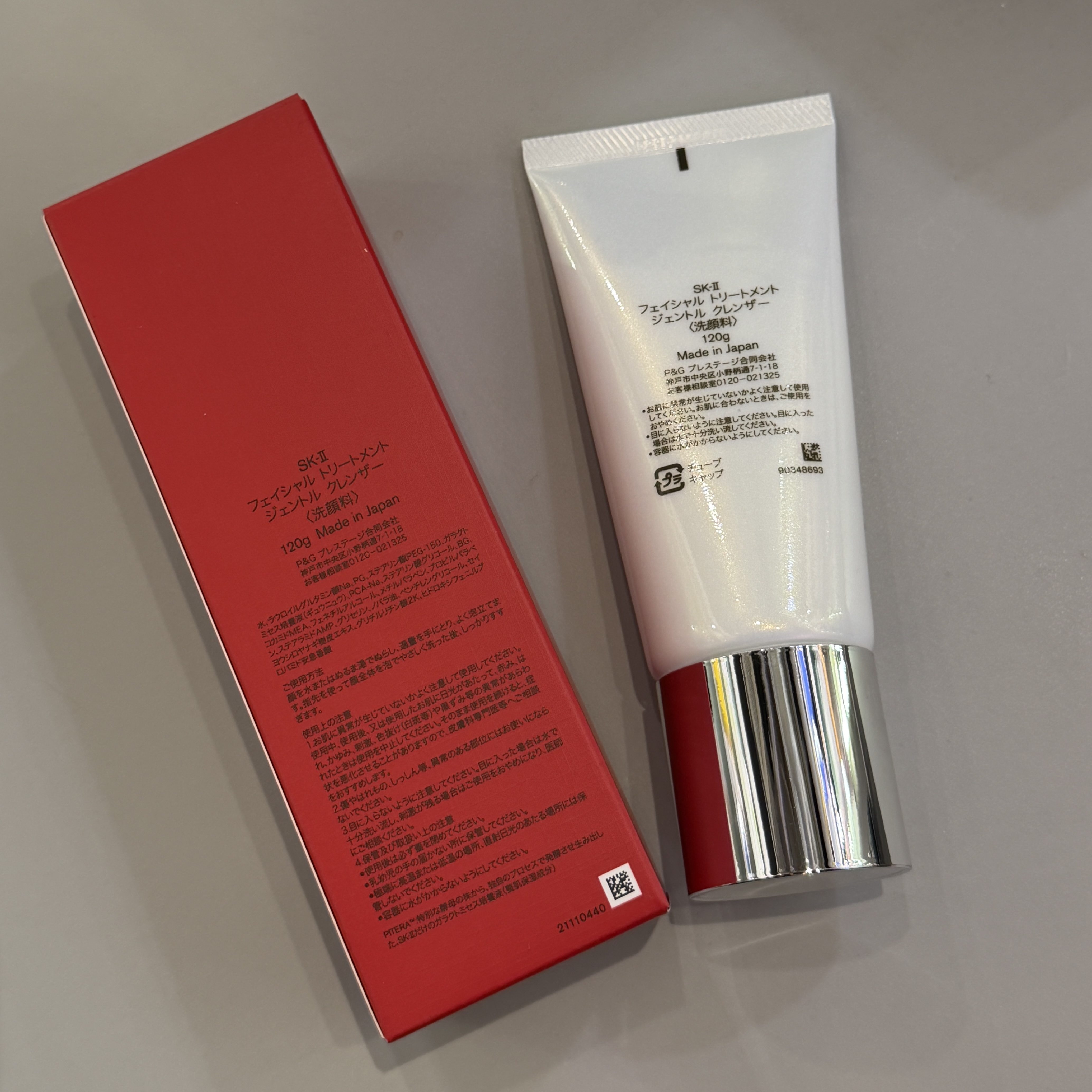 Sk-II FACIAL TREATMENT GENTLE CLEANSER淨肌護膚潔面乳120g 新版