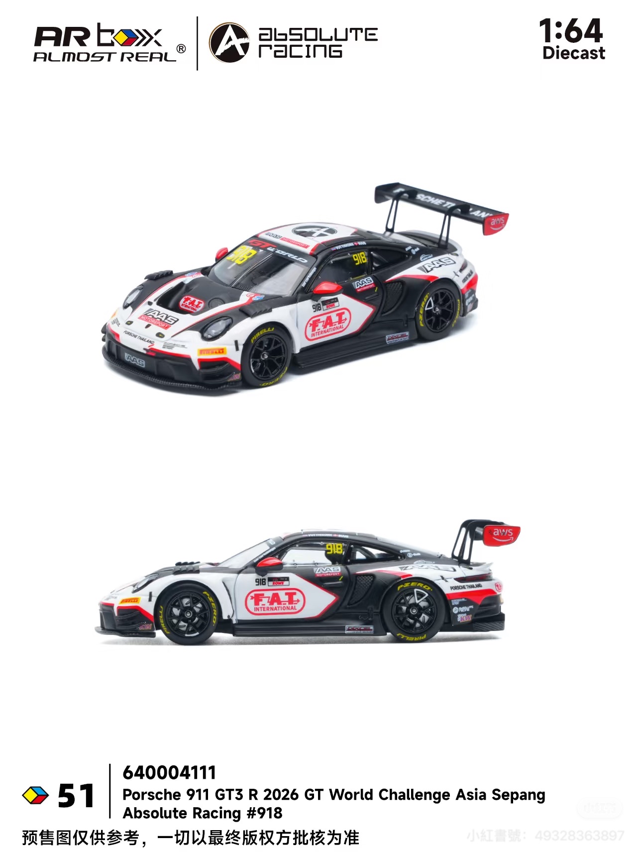 （預訂 Pre Order) AR Box (640004111) Porsche 911 GT3 R 2026 GT World Challenge Asia Sepang Absolute Racing #918