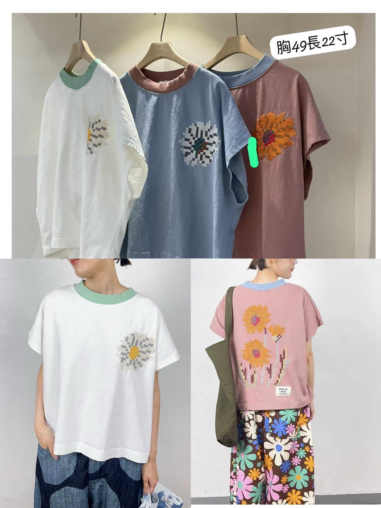 4N5刺繡花Tee
