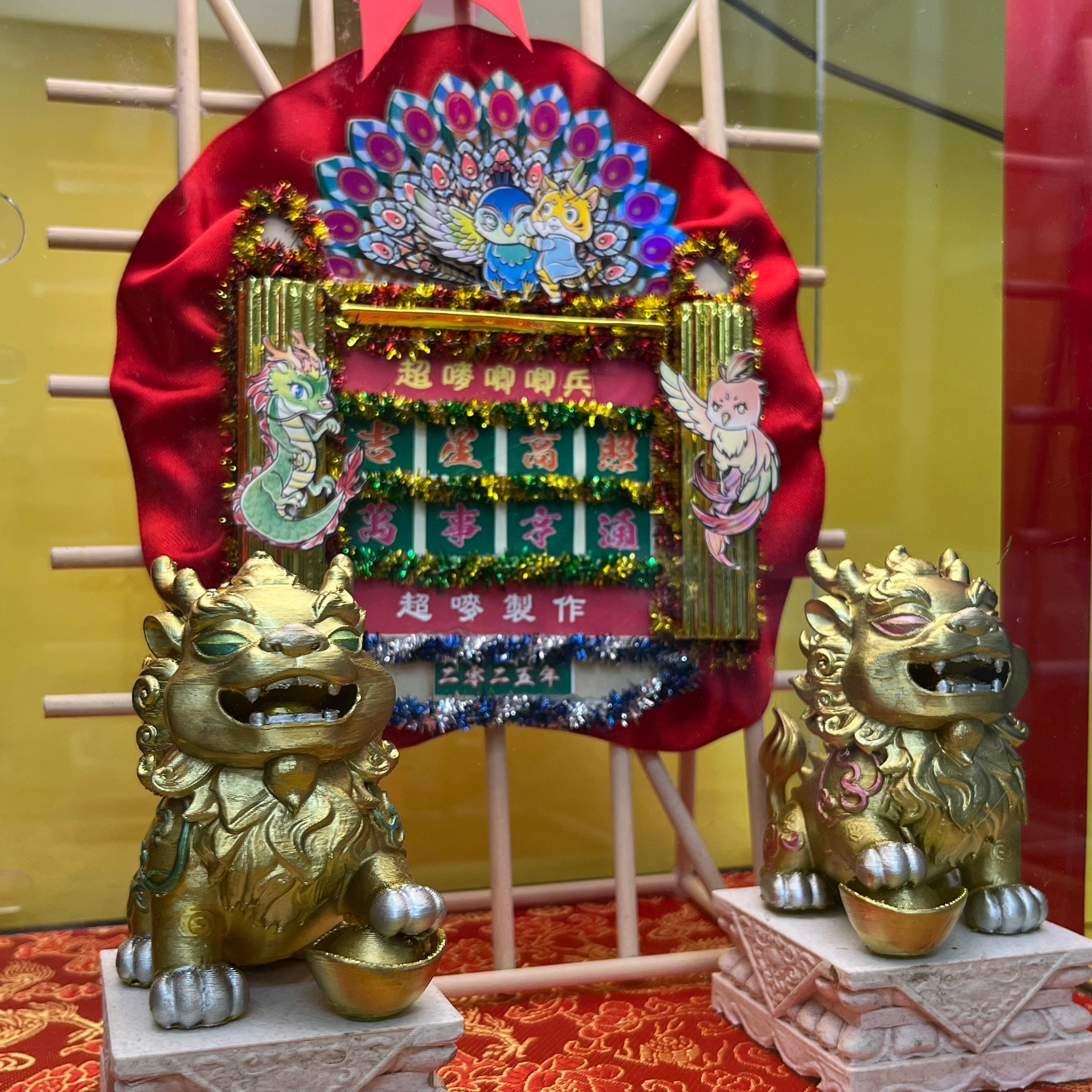 【訂製】傳統港式雙金色醒獅花牌 (中型燈箱版)