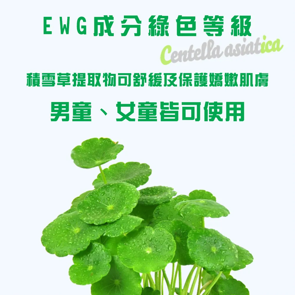 韓國Pink Princess兒童專用私密處清潔慕斯150ml⏰預購商品-12月底左右到港⏰