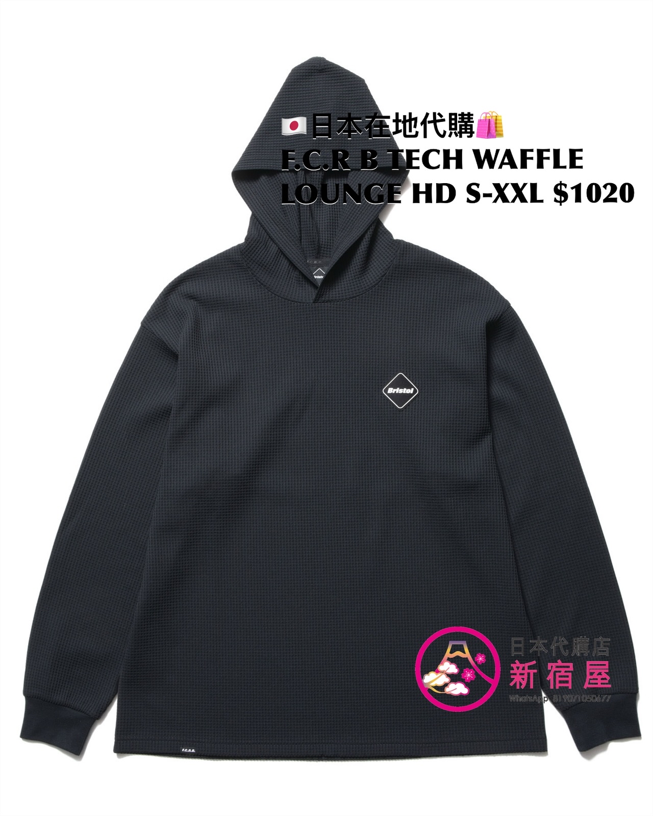F.C.REAL BRISTOL TECH WAFFLE LOUNGE HOODIE/ LS TOP/ SS TOP/ SHORTS