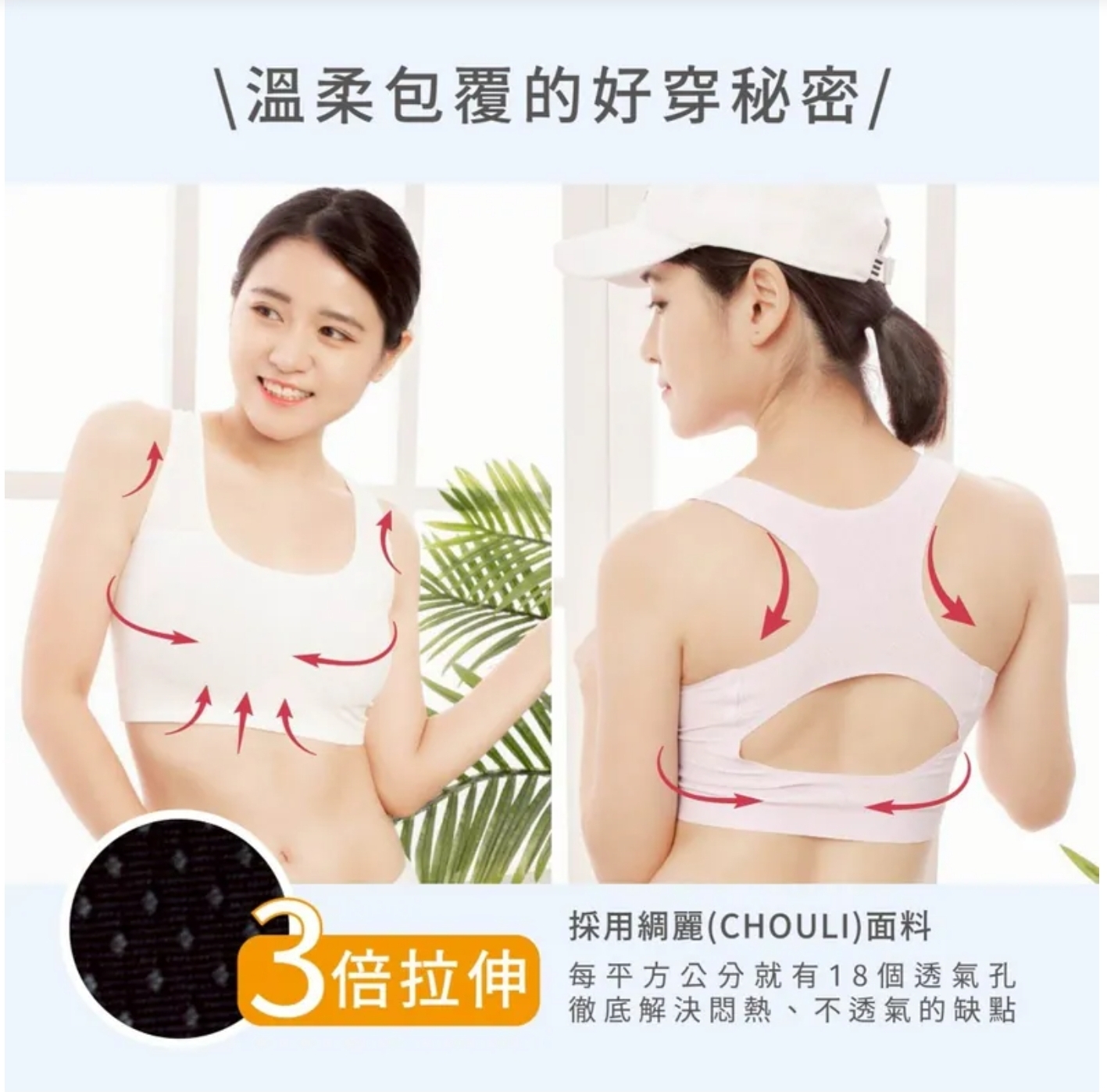 台灣製造石墨烯涼感運動0休閒內衣⛔截單日期:2026/04/19 06:00PM 📦預計貨到日：6月尾A：紫 B：膚 C：黑 D：白$65