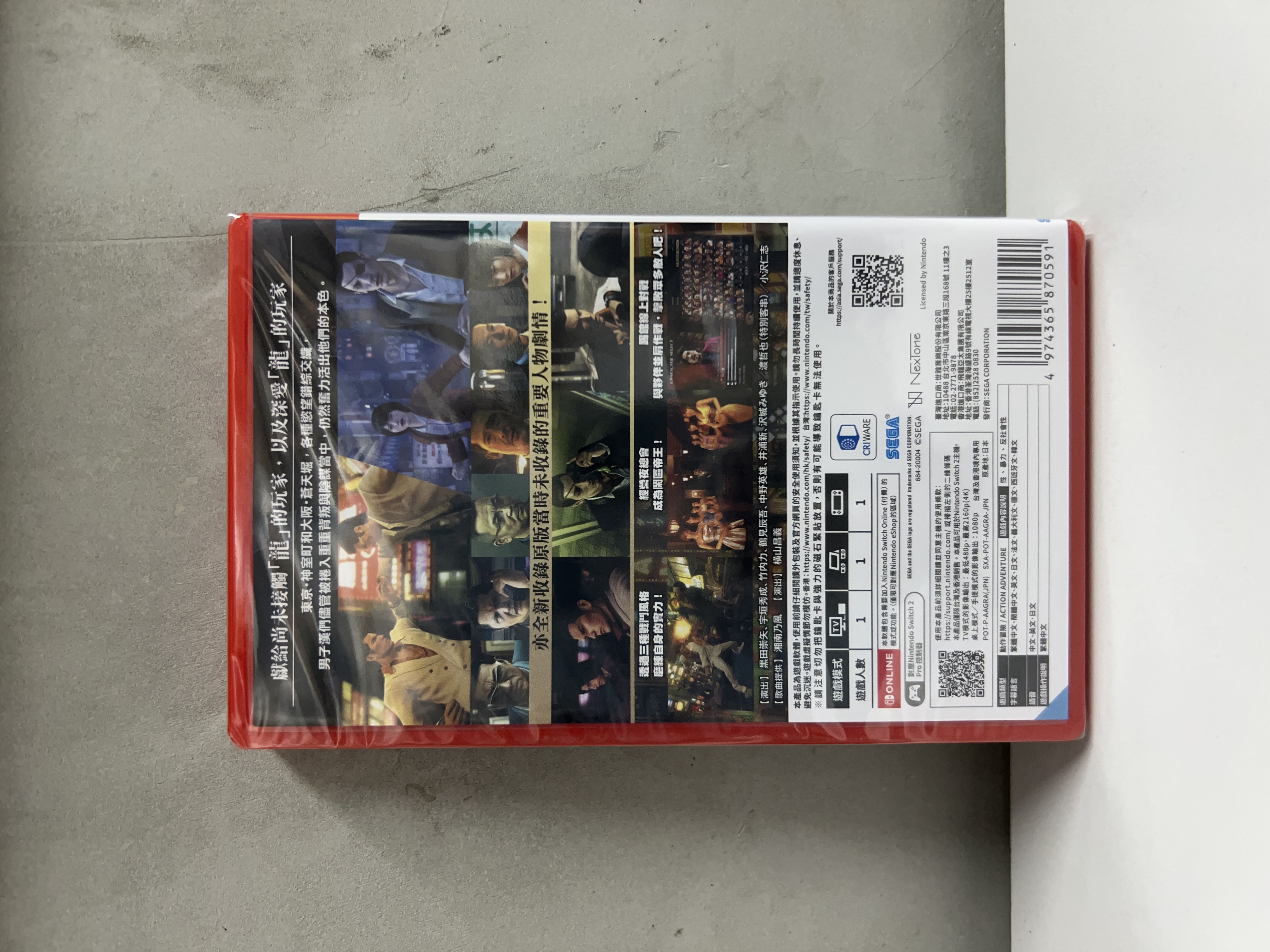 【香港行貨】Nintendo Switch 2 人中之龍0 誓約的場所 (導演剪輯版)  Yakuza 0 Director's Cut
