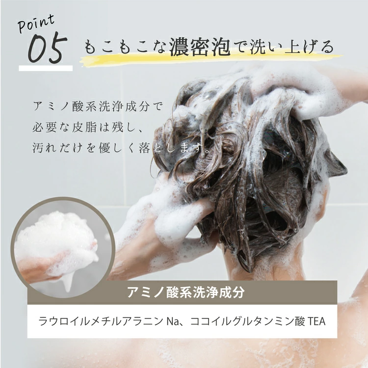 日本製 EPIS 保濕洗髮護髮系列 450ml｜LDK 美容 A 級認證