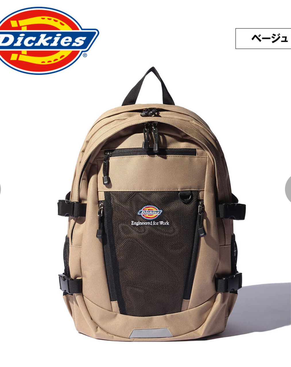 Dickies書包（啡）