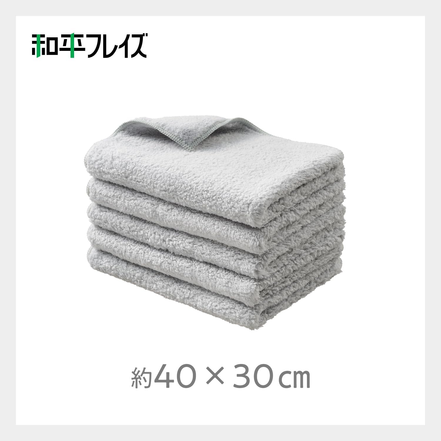 🔥🔥【日本直送《和平》多功能吸水洗碗布】5塊裝