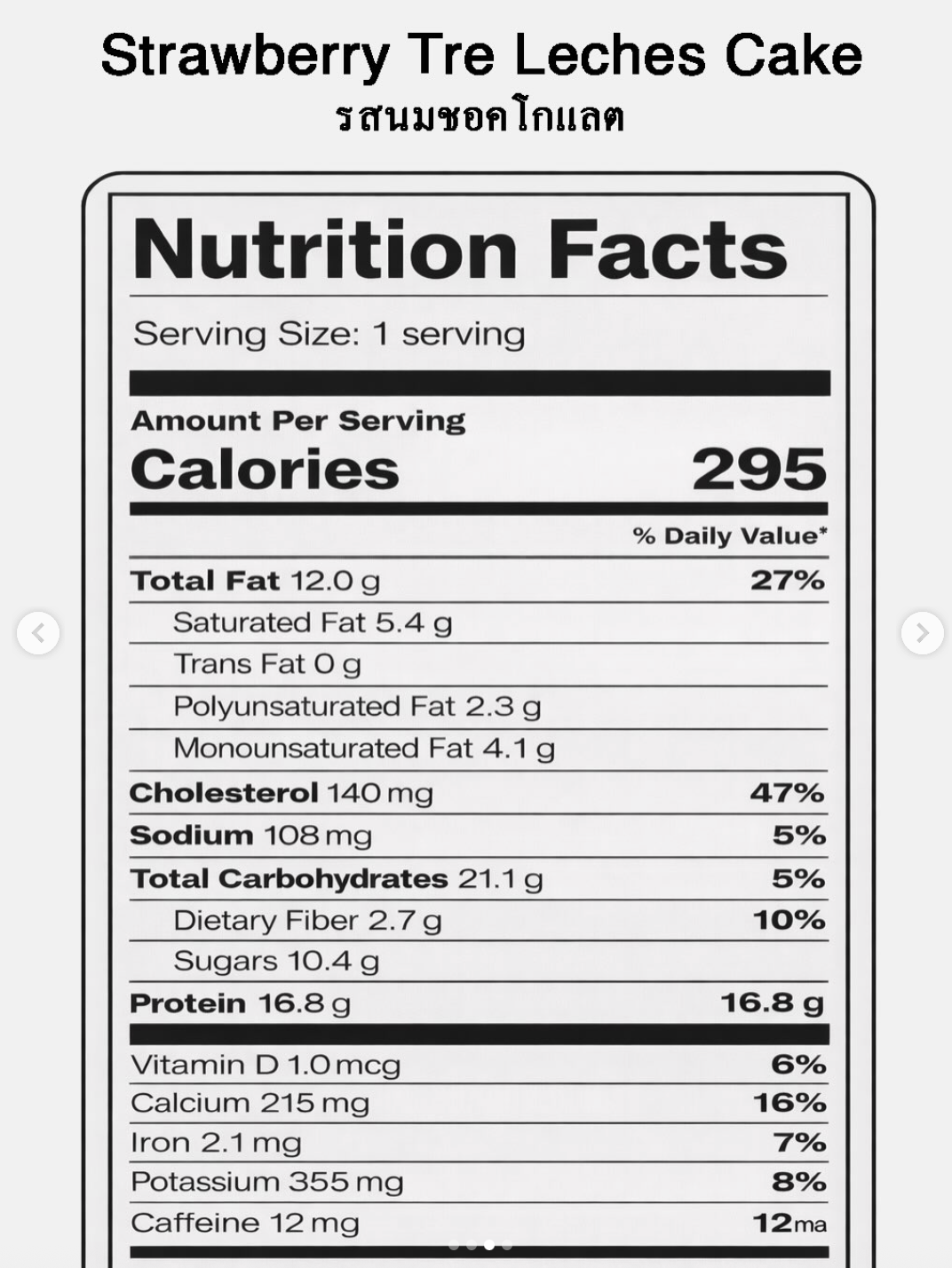 [18K]Strawberry Tres Leches Cake