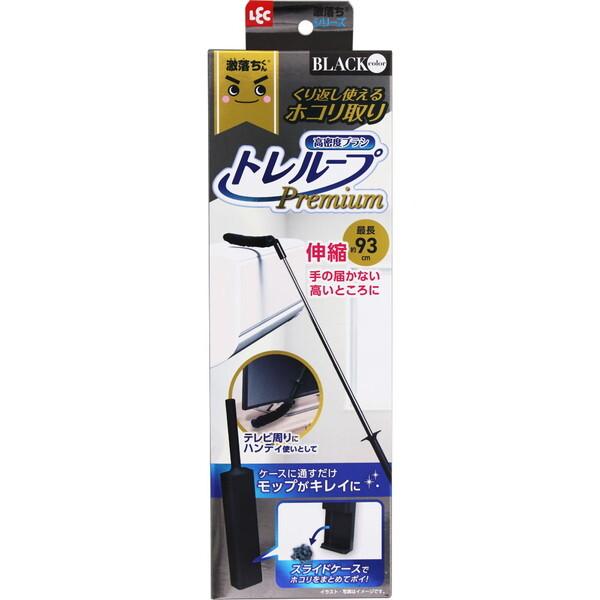 【現貨】🔥🔥【日本直送《LEC》激落君附收納盒伸縮除塵刷】黑色 | 不鏽鋼