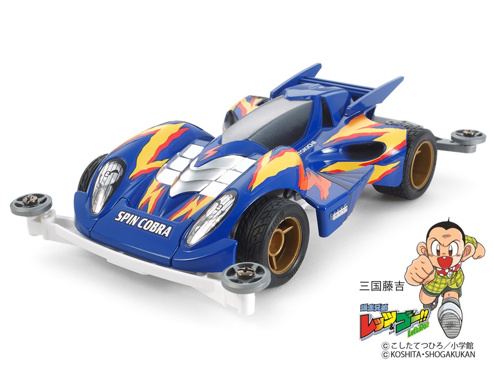 SPIN COBRA PREMIUM (SUPER-II CHASSIS)