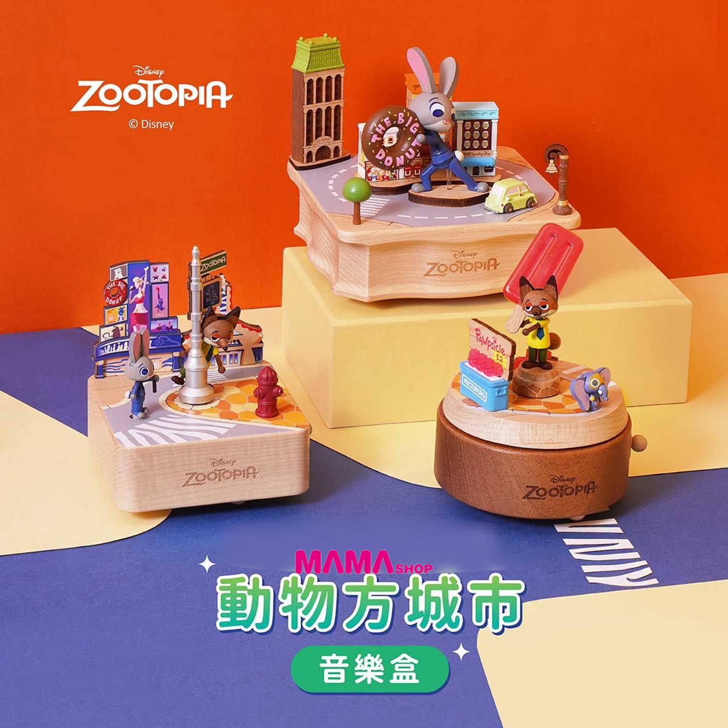 台灣直送迪士尼Zootopia 優獸大都會系列音樂盒