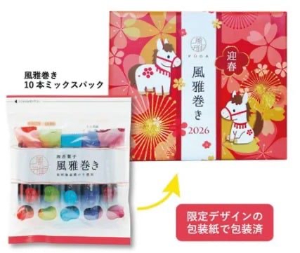 現貨現貨日本直送2026 馬年風雅卷 10本