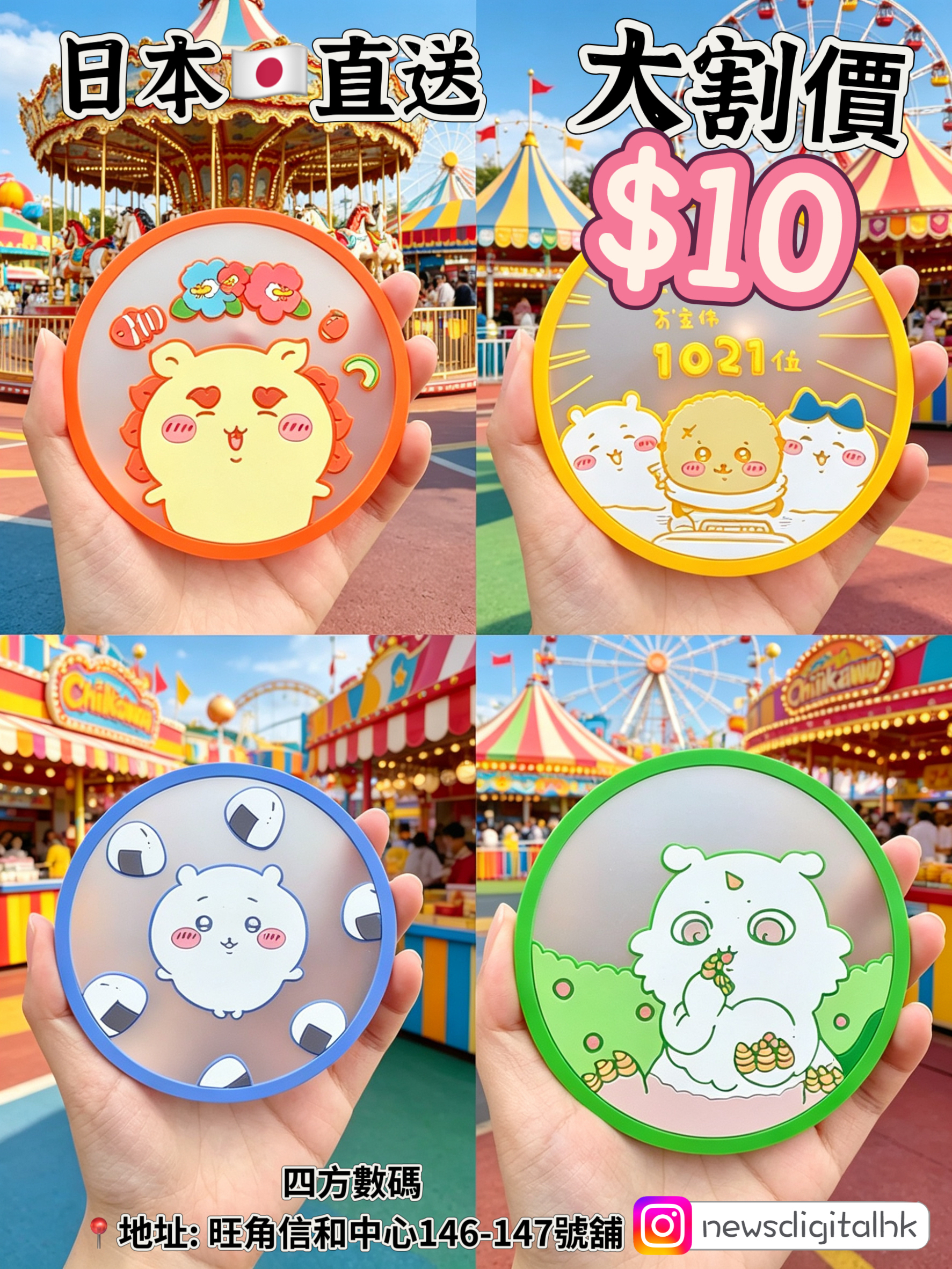 大割價 超可愛的chiikawa杯墊防燙軟墊隔熱防滑墊擺飾