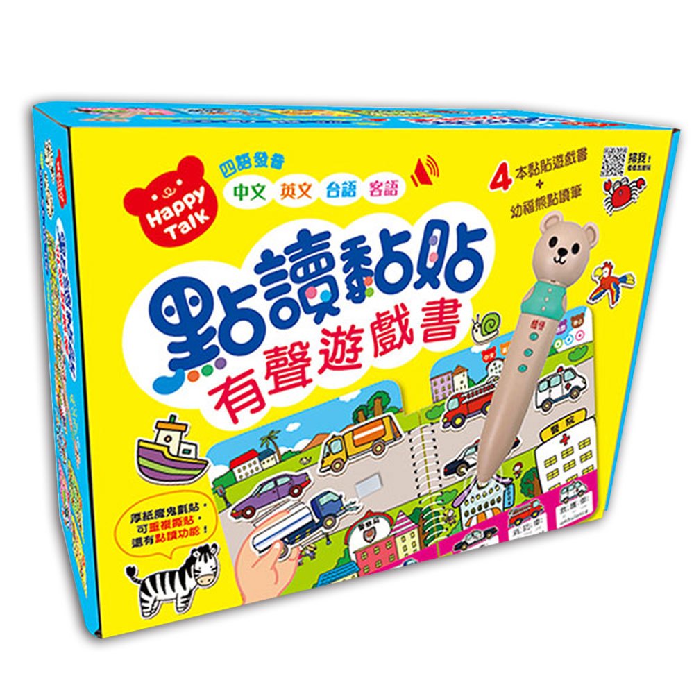 Happy Talk 點讀黏貼有聲遊戲書