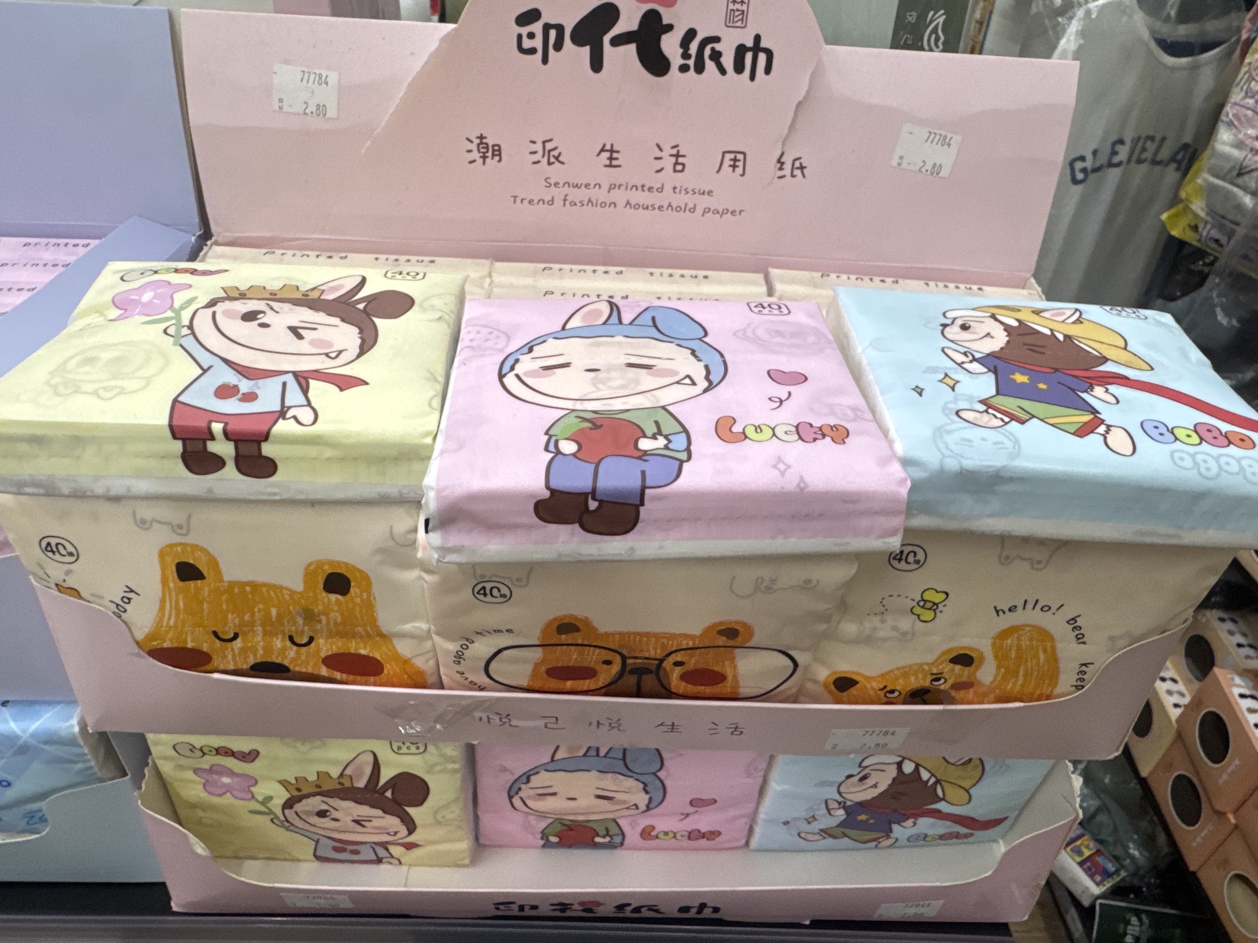 77944 纸巾 布啦啦 森吻40抽120张印花纸巾抽纸 RG9052  SW