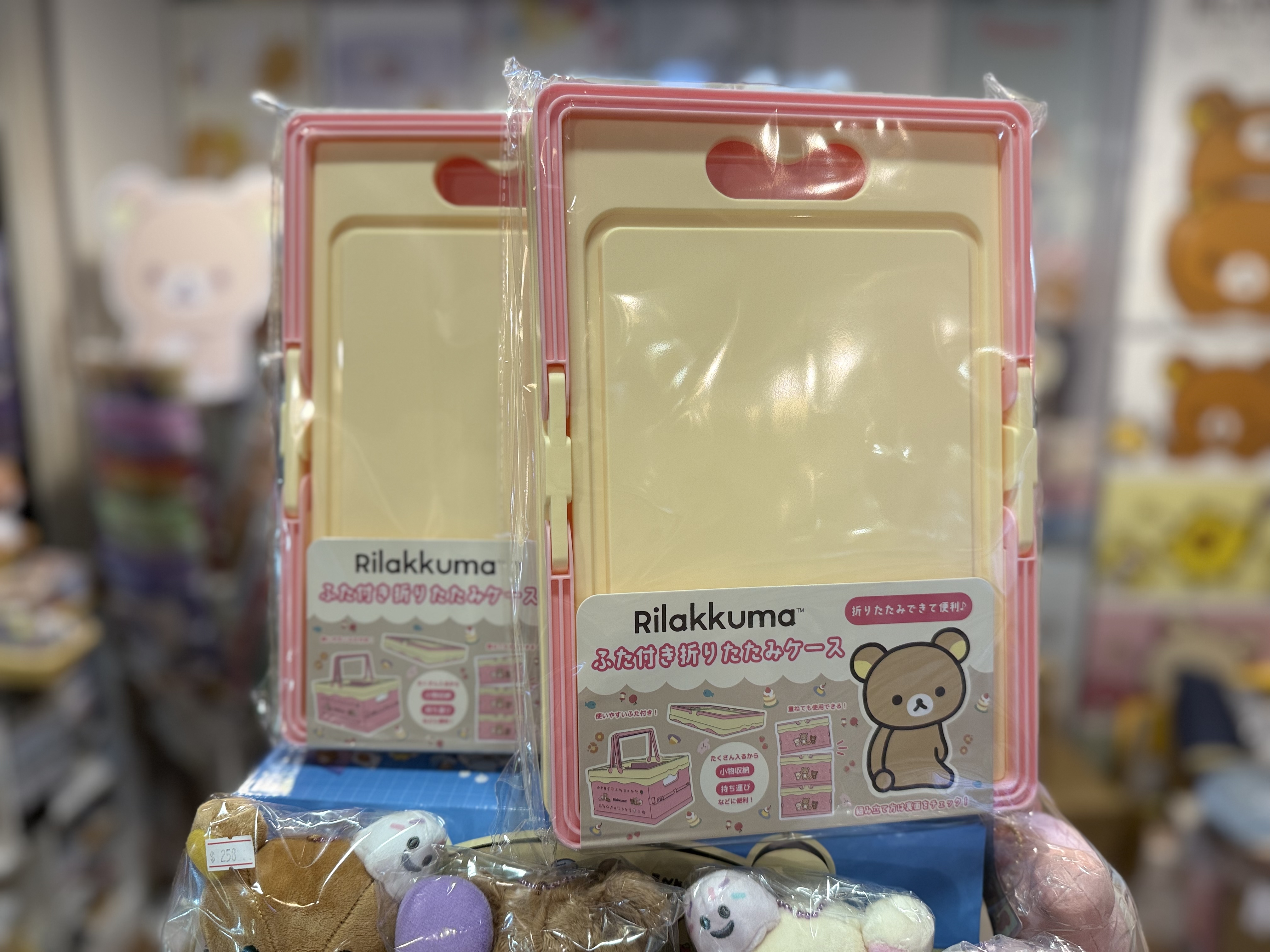 《現貨》全新Rilakkuma摺疊式收納盒
