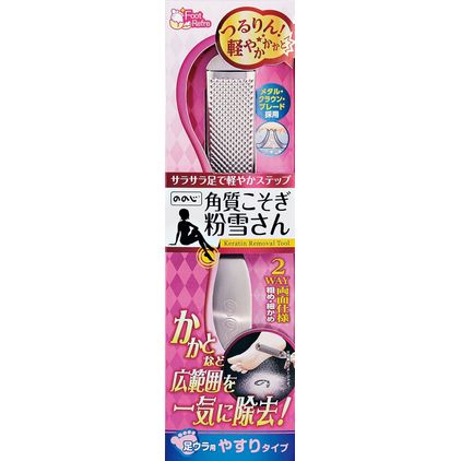 🔥🔥【日本製《NONOJI》不鏽鋼去角質粉雪刮皮器】
