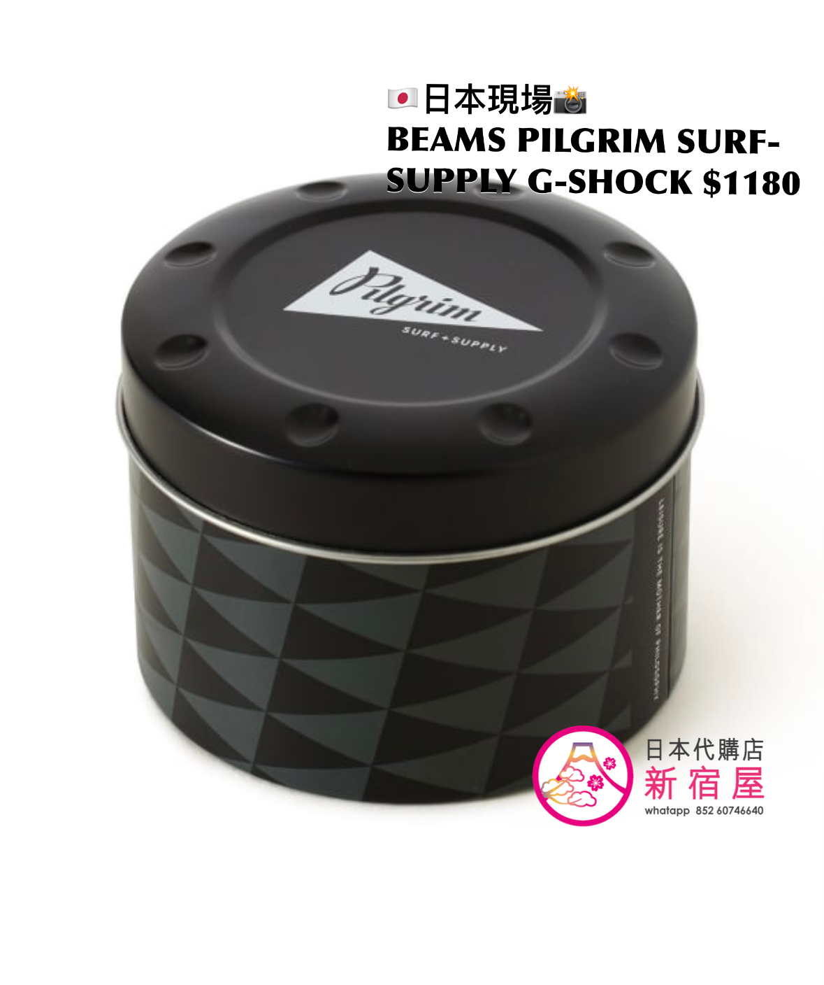 BEAMS PILGRIM SURF-SUPPLY G-SHOCK GLX-5600