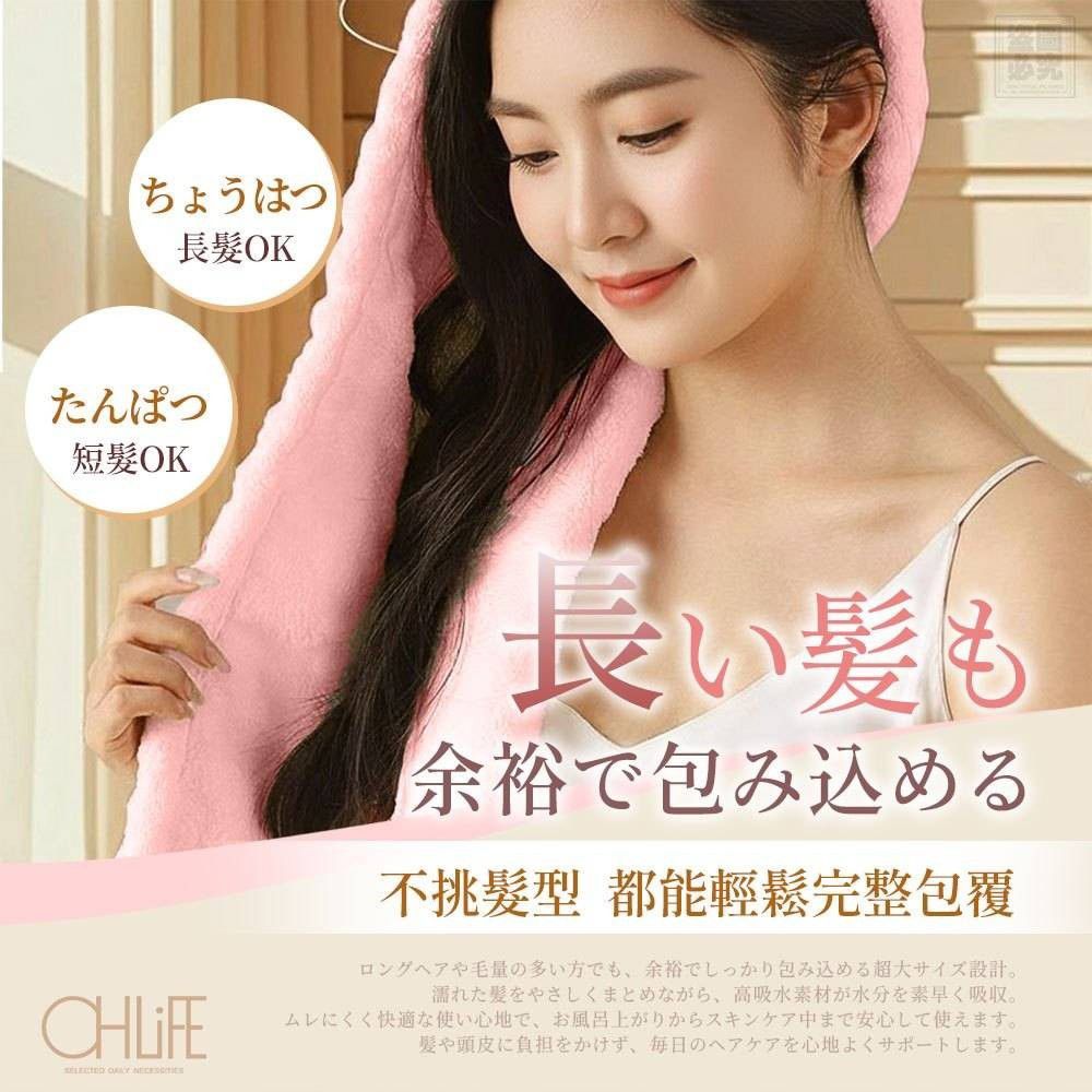 $42條.2條起$32 條。OHLIFE-超大號 法式加厚乾髮帽