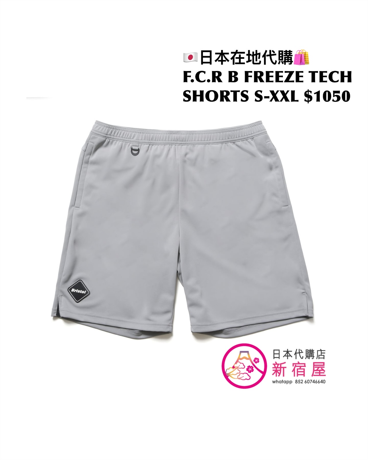 F.C.REAL BRISTOL FREEZE TECH SS TOP/ SS POLO/ SL TOP/ SHORTS
