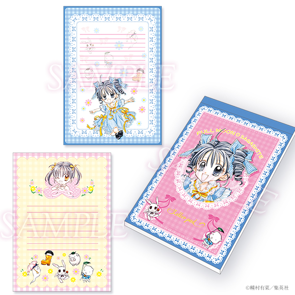 種村有菜30週年紀念展 附錄風便條簿 Memo 尋找滿月 #P-TAG0114 (PRE-ORDER) [2026/06]