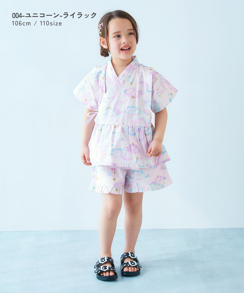 🆕【⭐訂購⭐】🌀 🇯🇵 日本直送 優雅荷葉褶邊 女童 #甚平 套裝［10款選］ 🌀 [ELCA-0259][260427]