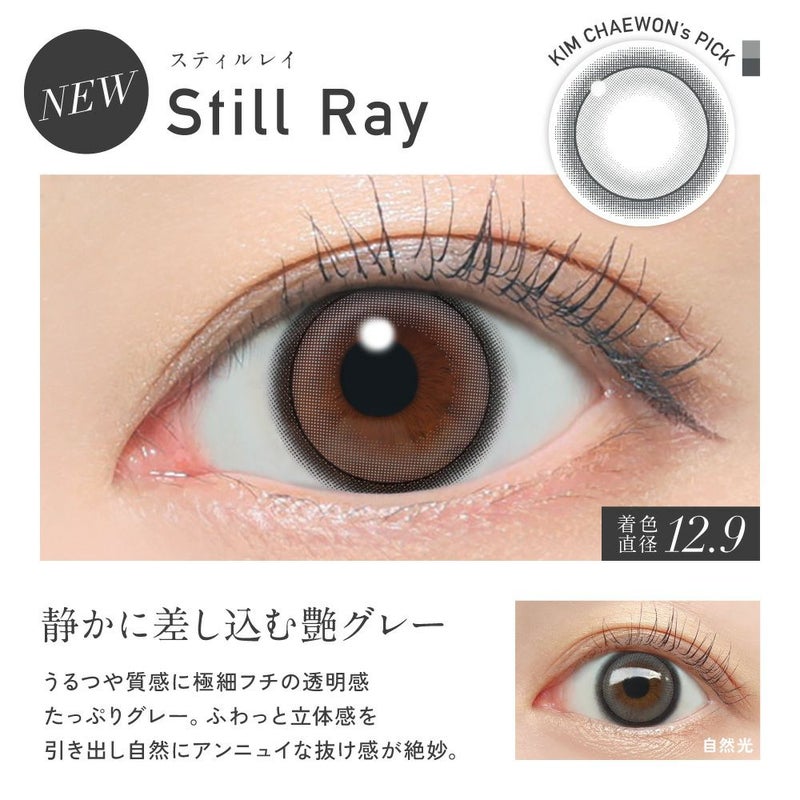 ReVIA - Still Ray (1day/10p)