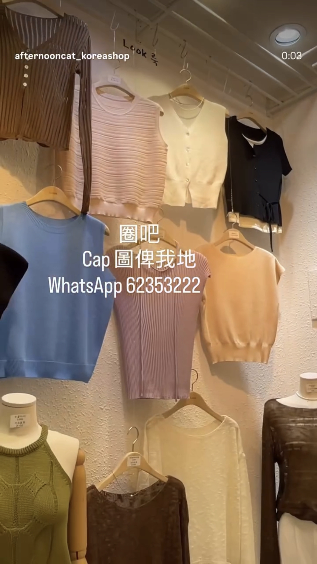 圈吧 Cap圖俾我地 WhatsApp 62353222