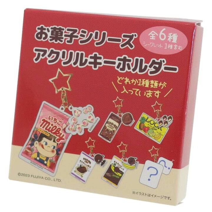 盲盒-日本零食造型掛件