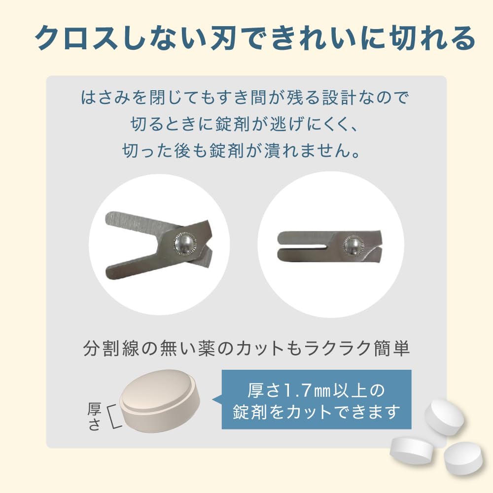 🔥🔥【日本製《大同化工》專業級錠劑剪藥剪刀 HC-100】